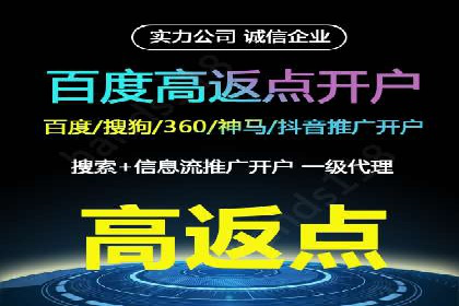 百度运营推广在中小企业中的实践与效果
